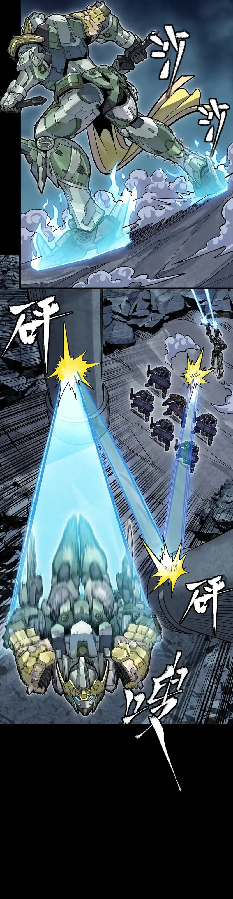 Baca Legend of Star General - Chapter 358 halaman 16