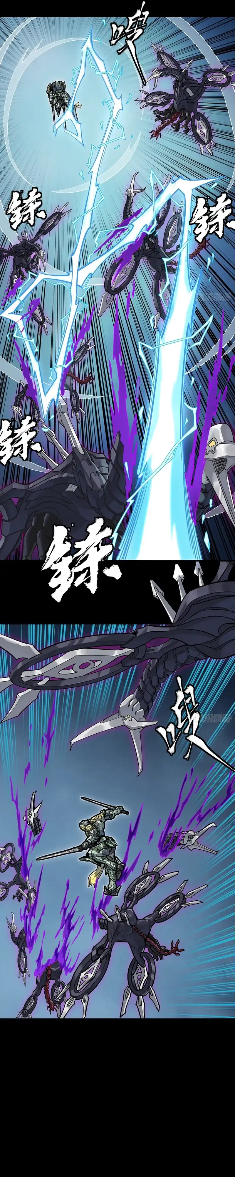 Baca Legend of Star General - Chapter 358 halaman 18