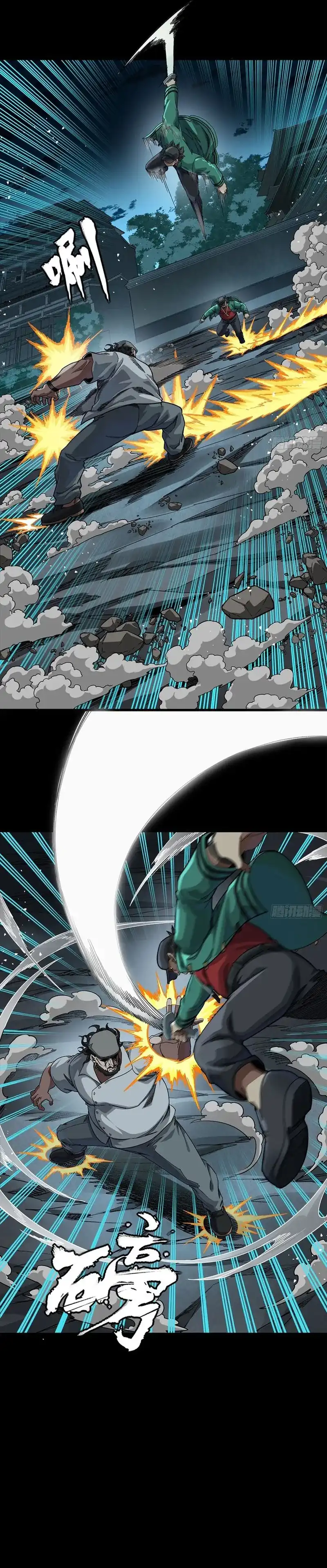 Baca Legend of Star General - Chapter 359 halaman 15