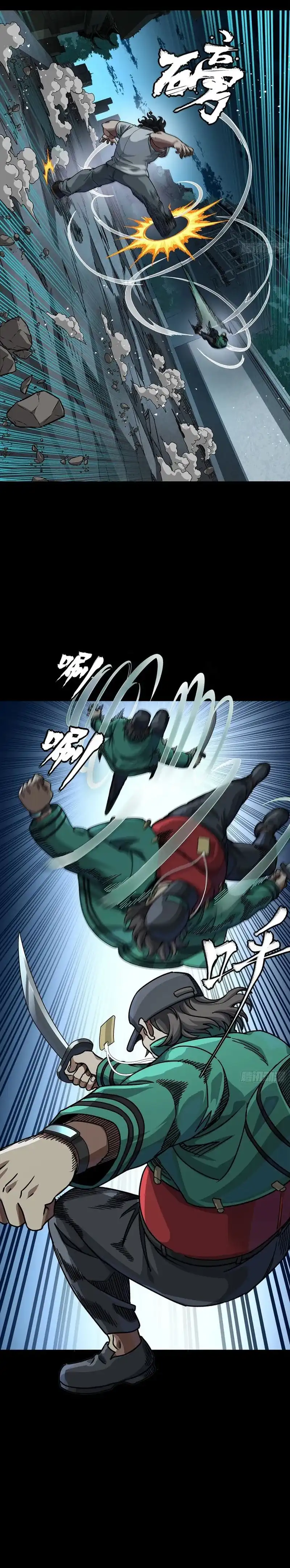 Baca Legend of Star General - Chapter 359 halaman 16