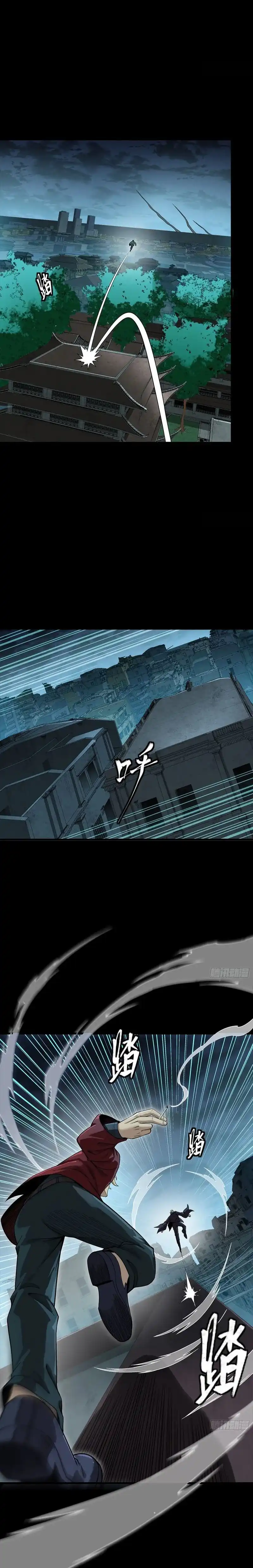 Baca Legend of Star General - Chapter 359 halaman 19