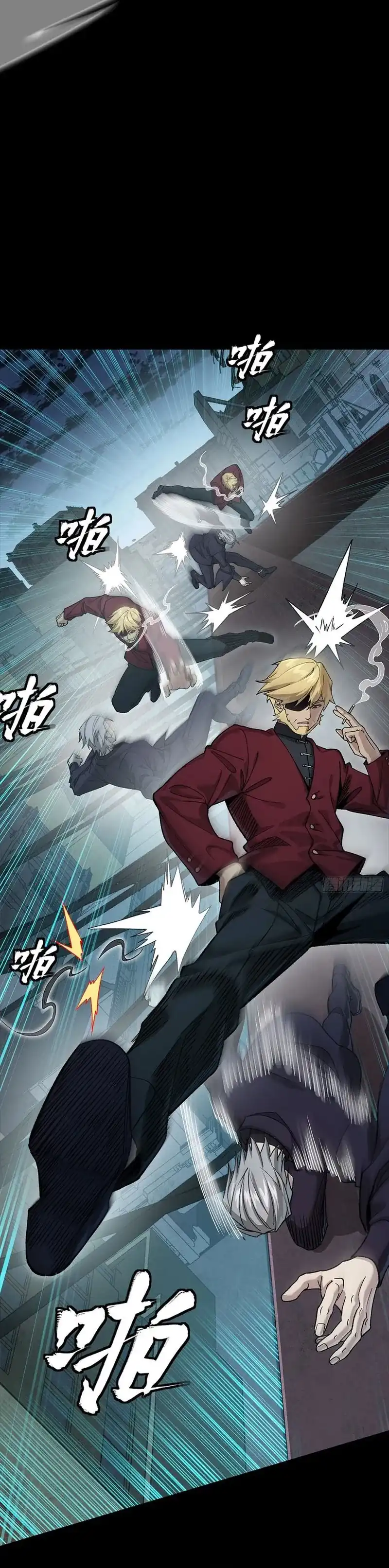 Baca Legend of Star General - Chapter 359 halaman 20