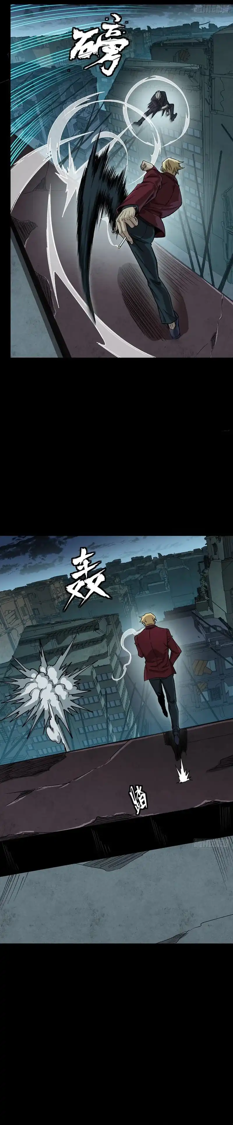 Baca Legend of Star General - Chapter 359 halaman 22