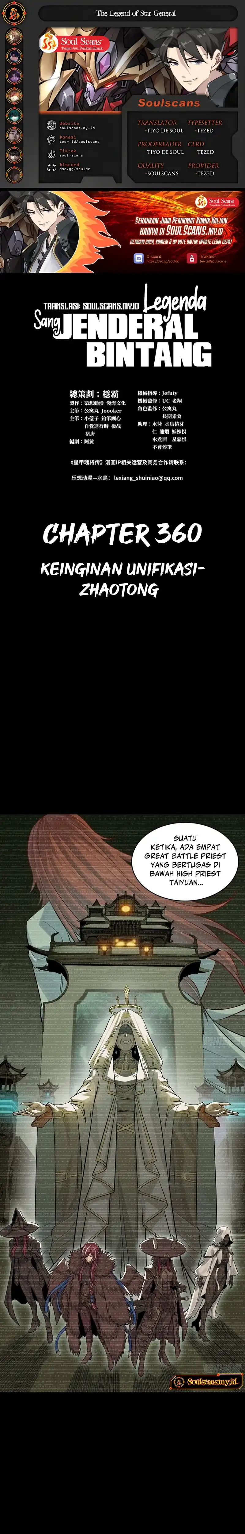 Baca Legend of Star General - Chapter 360 halaman 1