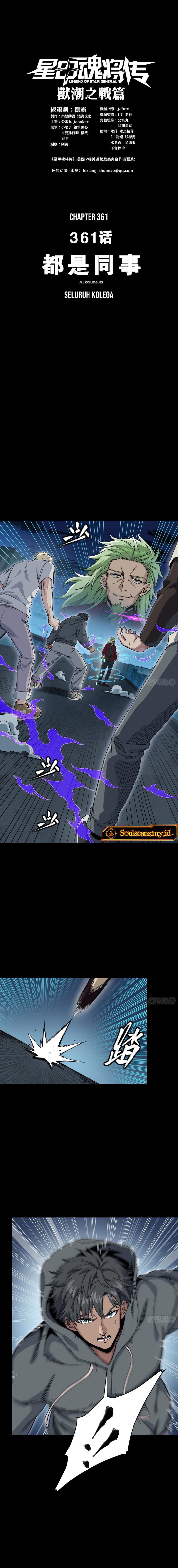Baca Legend of Star General - Chapter 361 halaman 3