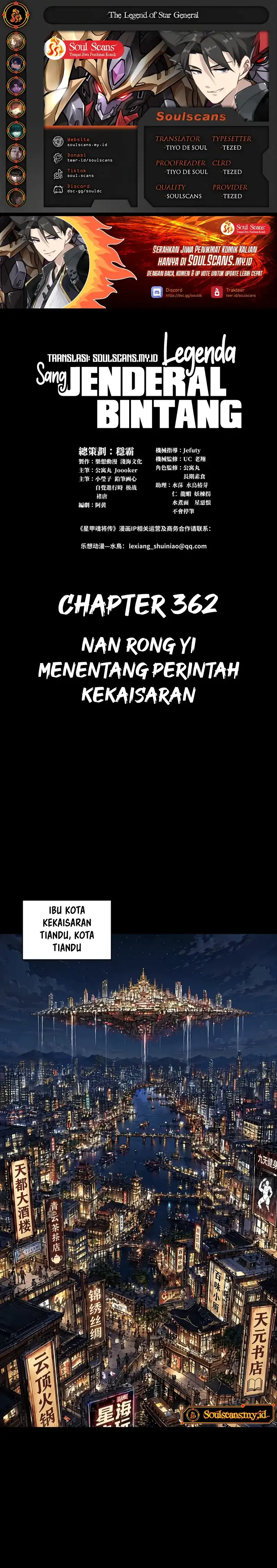 Baca Legend of Star General - Chapter 362 halaman 1