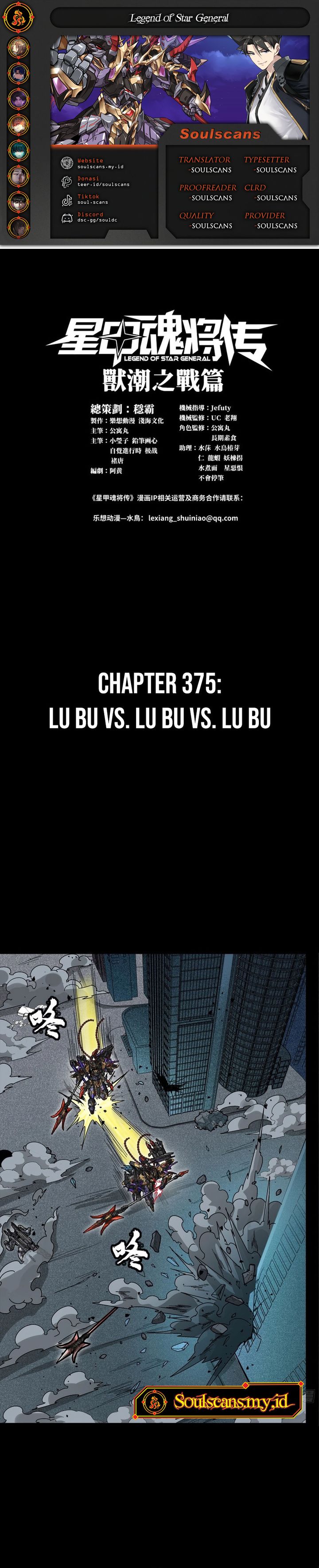 Baca Legend of Star General - Chapter 376 halaman 1