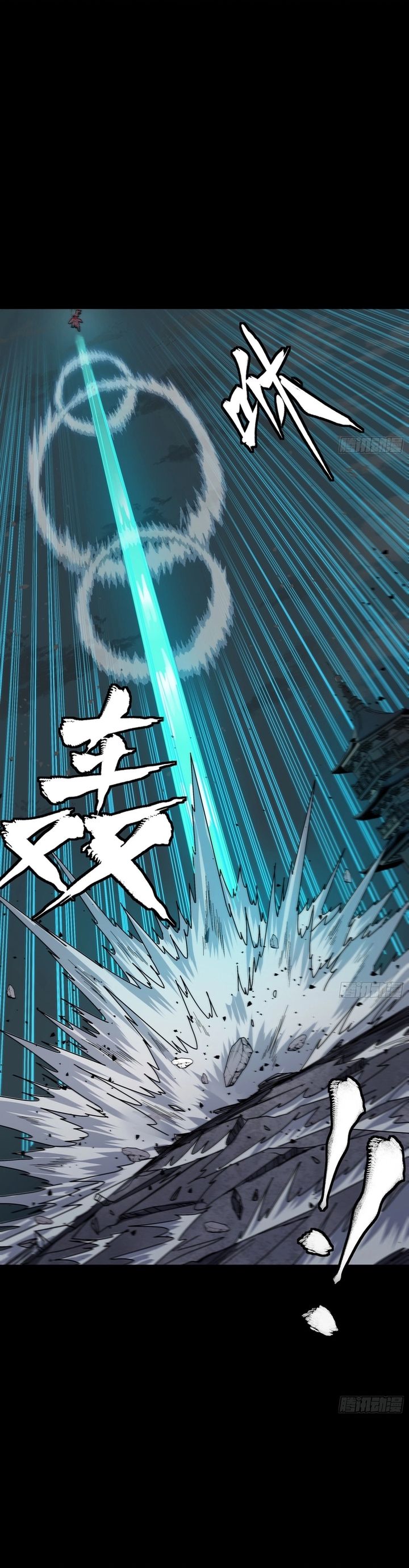 Baca Legend of Star General - Chapter 376 halaman 27