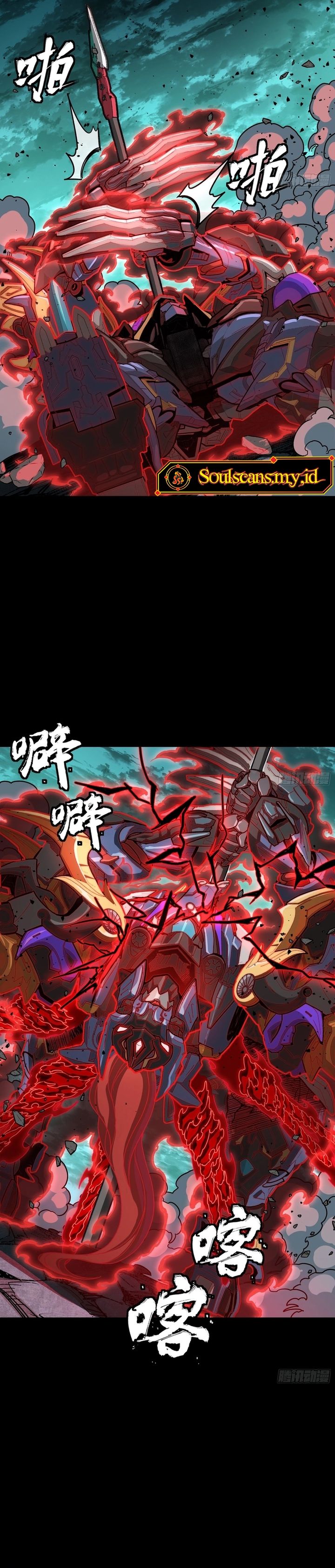 Baca Legend of Star General - Chapter 376 halaman 29