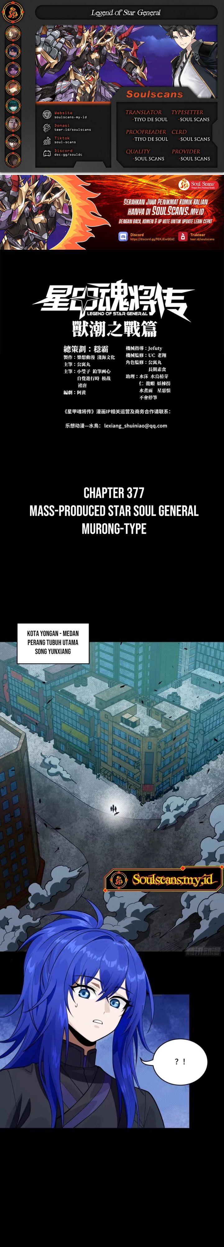 Baca Legend of Star General - Chapter 377 halaman 1
