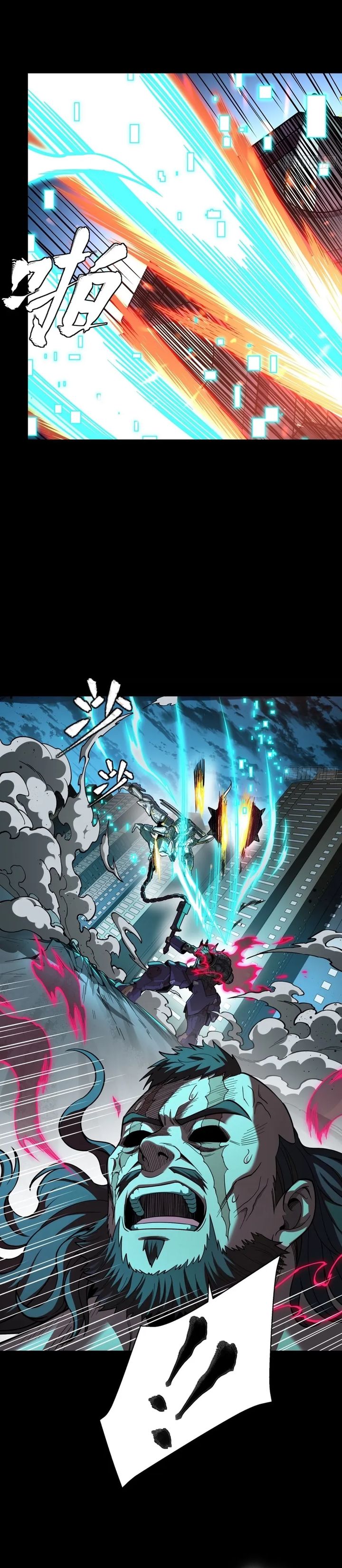Legend of Star General Chapter 379 - Page 11