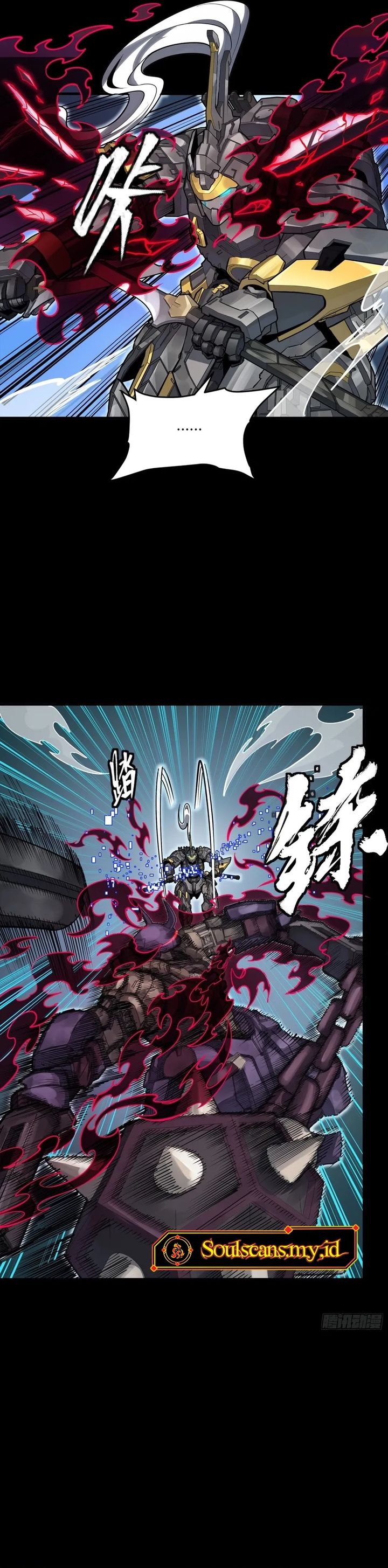 Legend of Star General Chapter 379 - Page 5