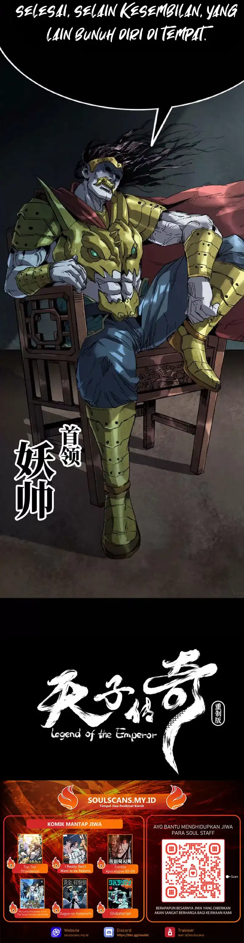 Baca Legend of the Emperor - Chapter 13 halaman 10