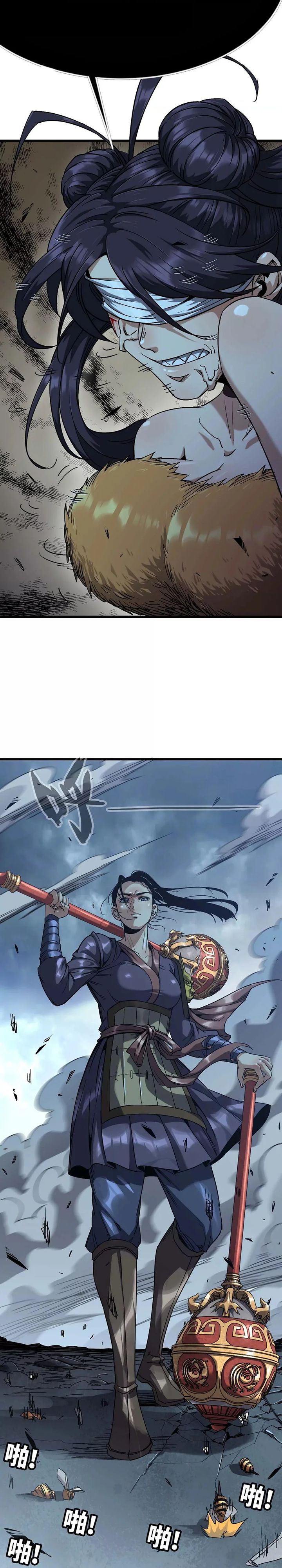 Baca Legend of the Emperor - Chapter 22 halaman 14