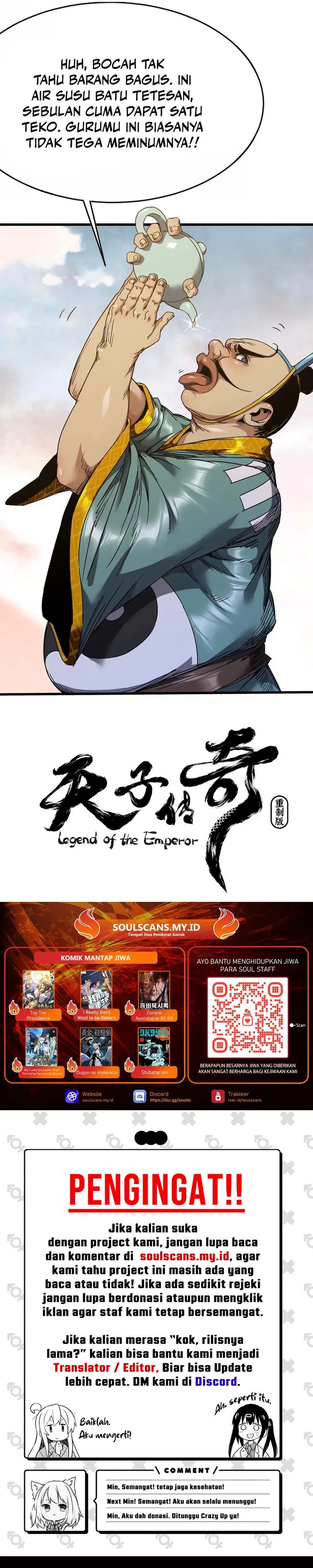 Baca Legend of the Emperor - Chapter 33 halaman 16