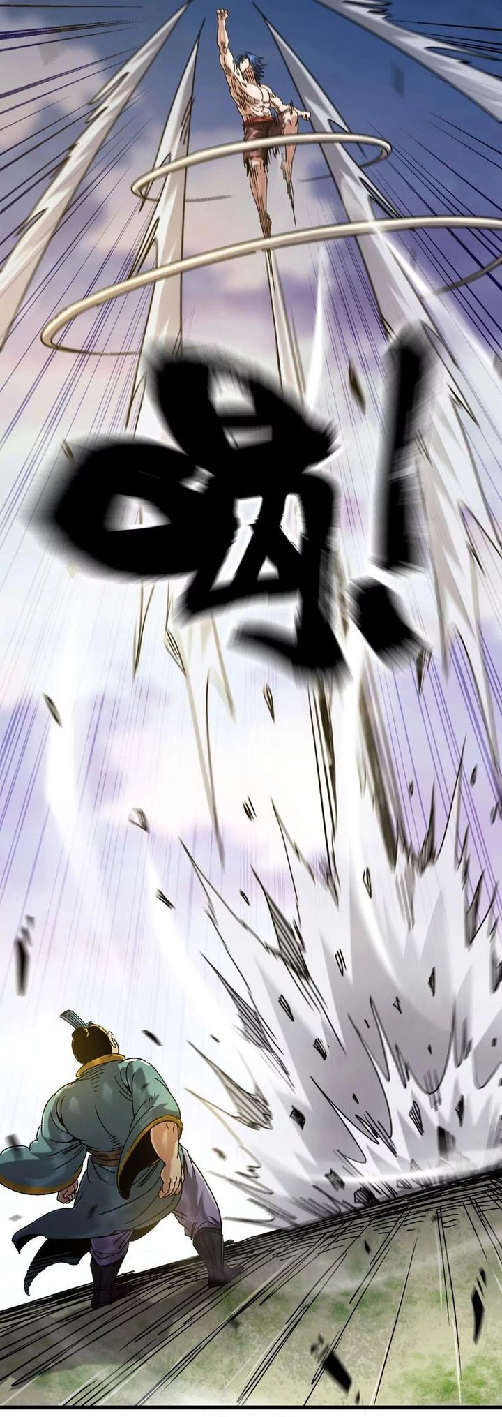 Baca Legend of the Emperor - Chapter 40 halaman 12