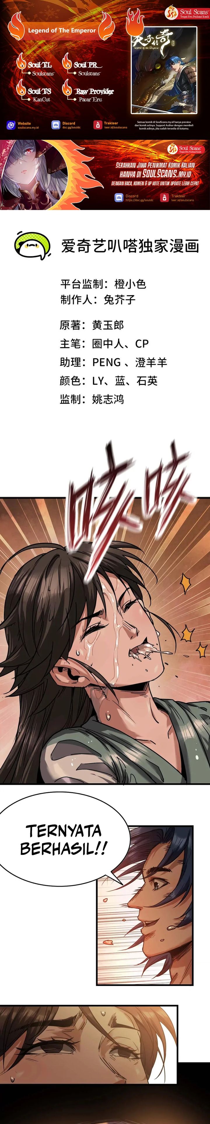Baca Legend of the Emperor - Chapter 46 halaman 1