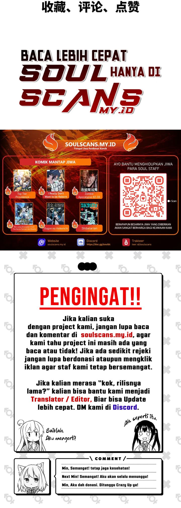 Baca Legend of the Emperor - Chapter 47 halaman 17