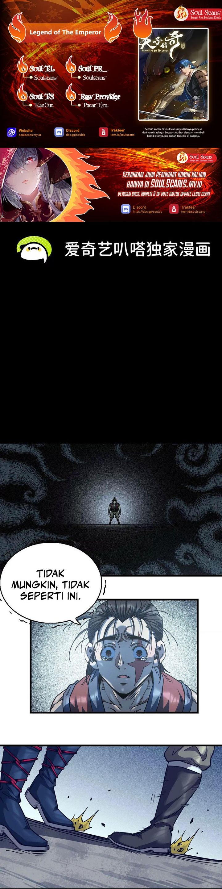 Legend of the Emperor Chapter 48 - Page 1