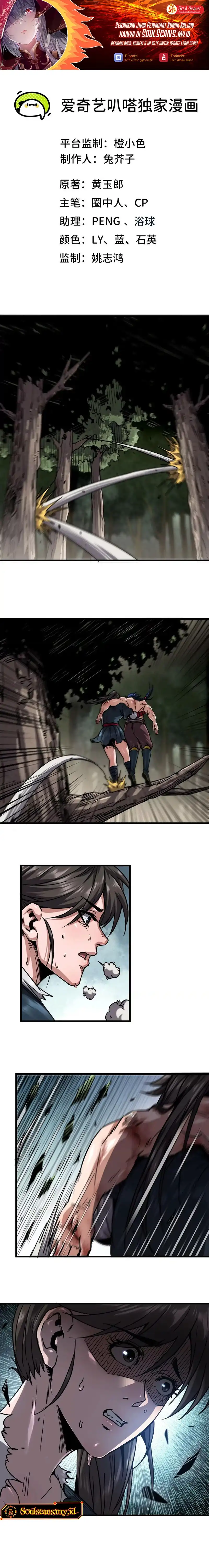 Legend of the Emperor Chapter 53 - Page 2