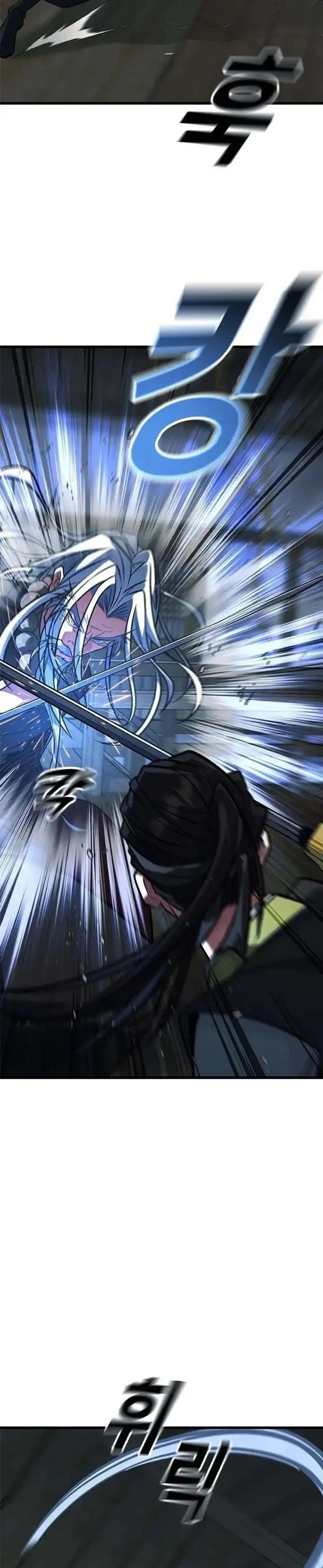 Baca Legend of the Low-Level Martial Artist - Chapter 13 halaman 14