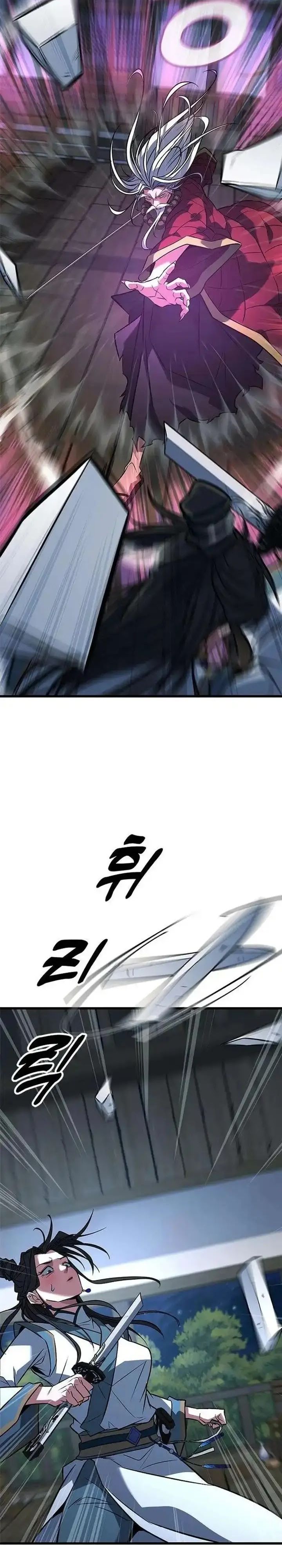Baca Legend of the Low-Level Martial Artist - Chapter 13 halaman 42