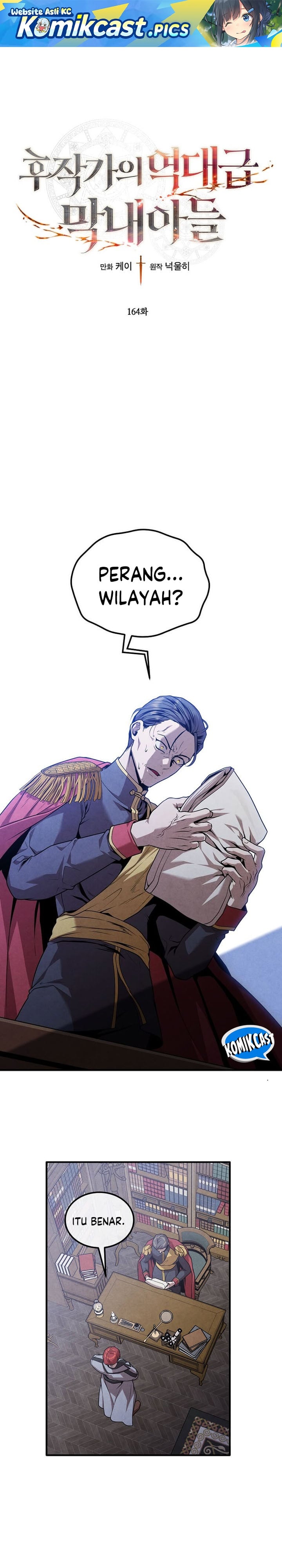 Baca Legendary Youngest Son of the Marquis House - Chapter 164 halaman 2