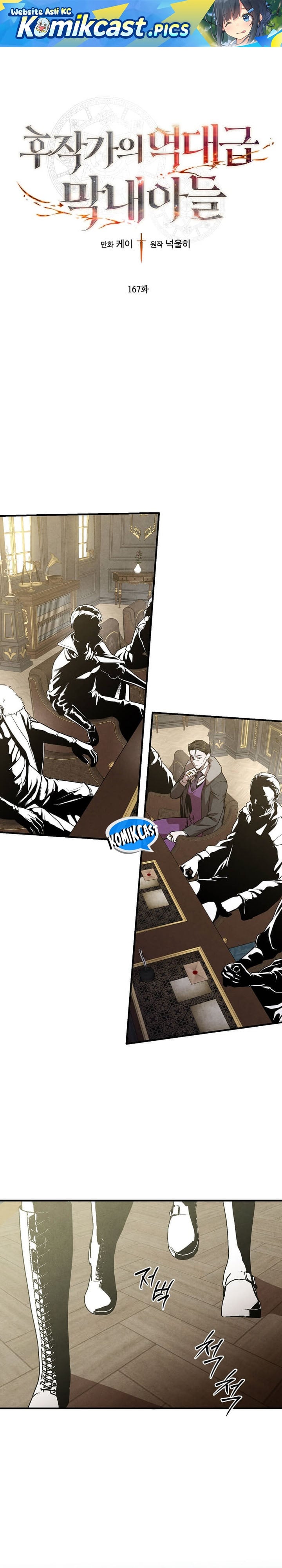 Baca Legendary Youngest Son of the Marquis House - Chapter 167 halaman 2