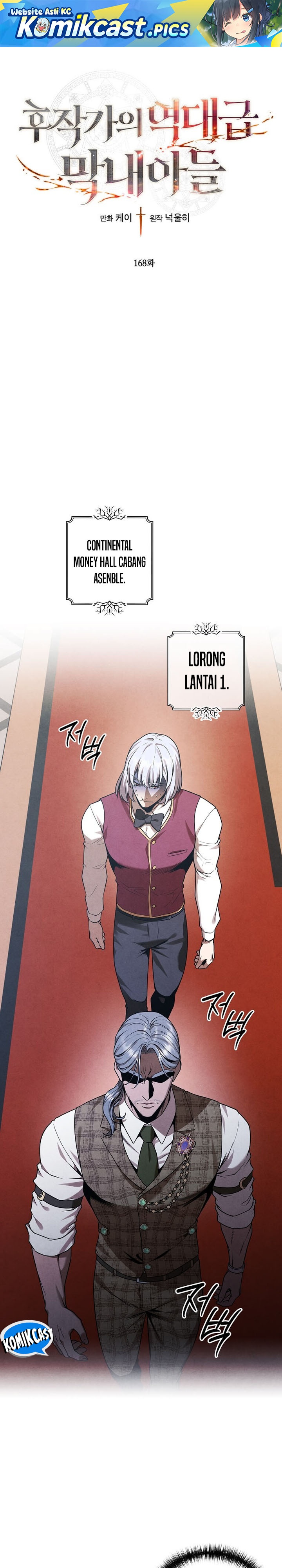 Baca Legendary Youngest Son of the Marquis House - Chapter 168 halaman 2