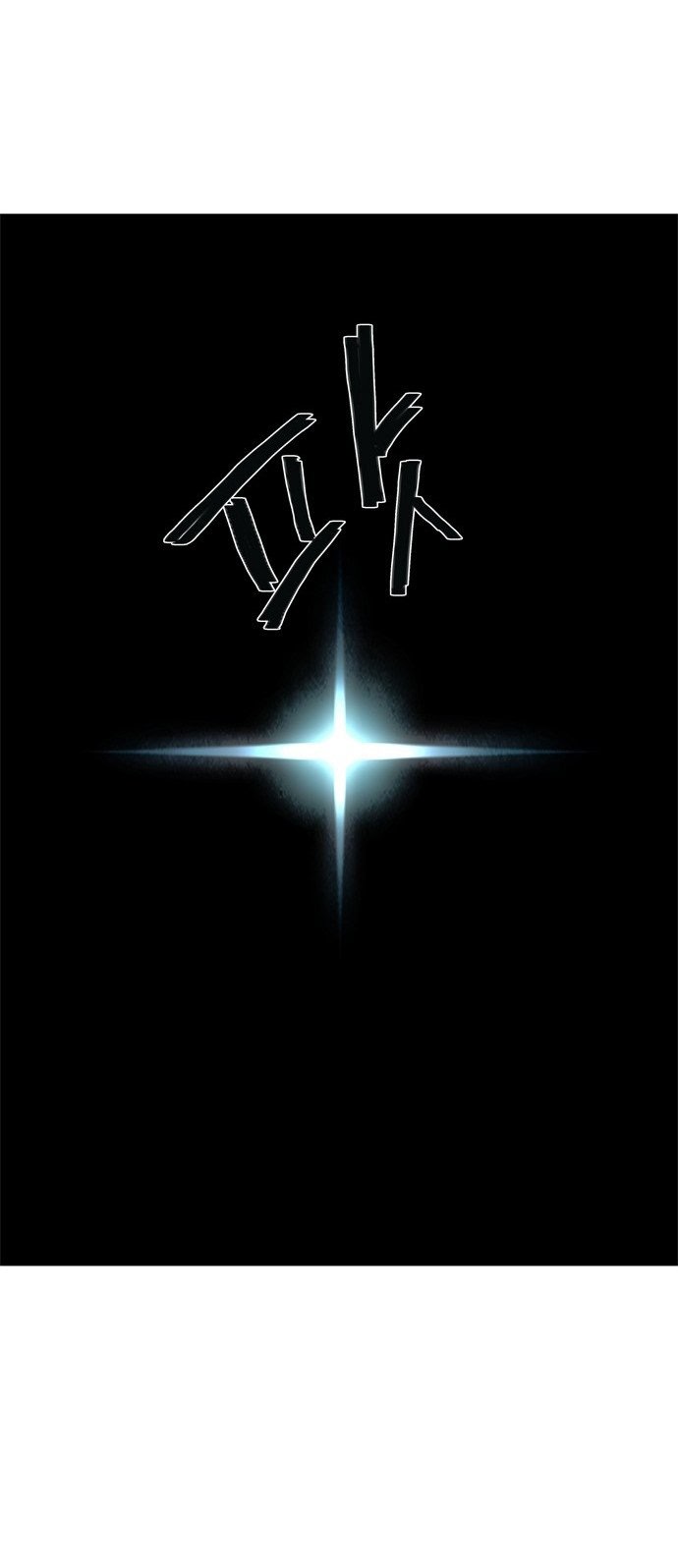 Baca LESSA - Servant of Cosmos - Chapter 61 halaman 40