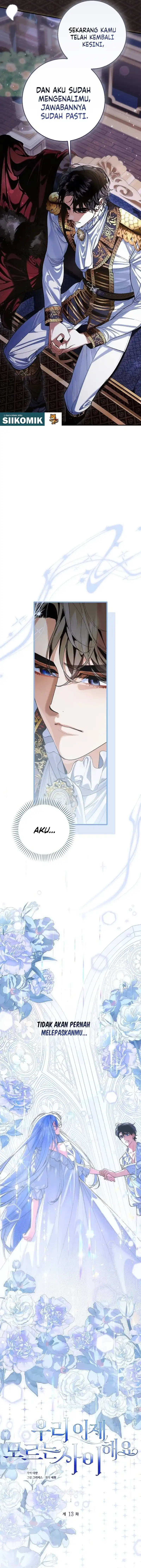 Let’s Pretend We Don’t Know Each Other Chapter 13 - Page 7