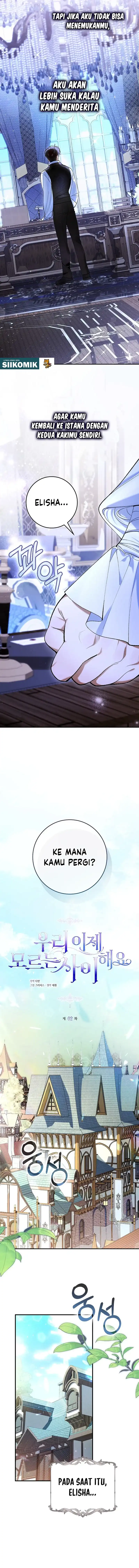 Let’s Pretend We Don’t Know Each Other Chapter 2 - Page 14