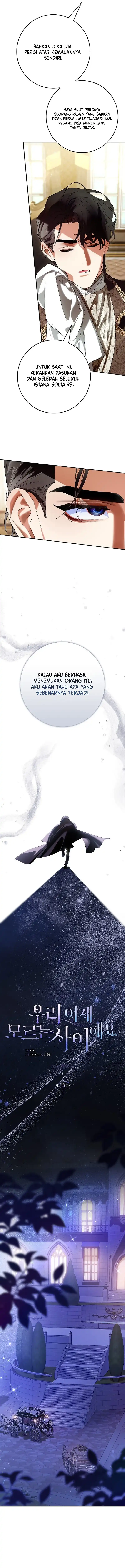 Let’s Pretend We Don’t Know Each Other Chapter 25 - Page 11