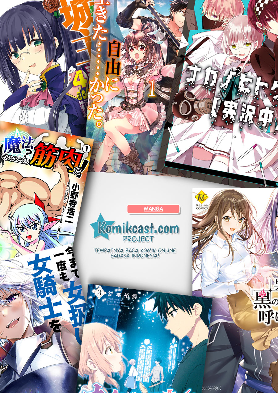 Baca Level 1 dakedo Yuniiku Sukiru de Saikyou desu - Chapter 23.3 halaman 12