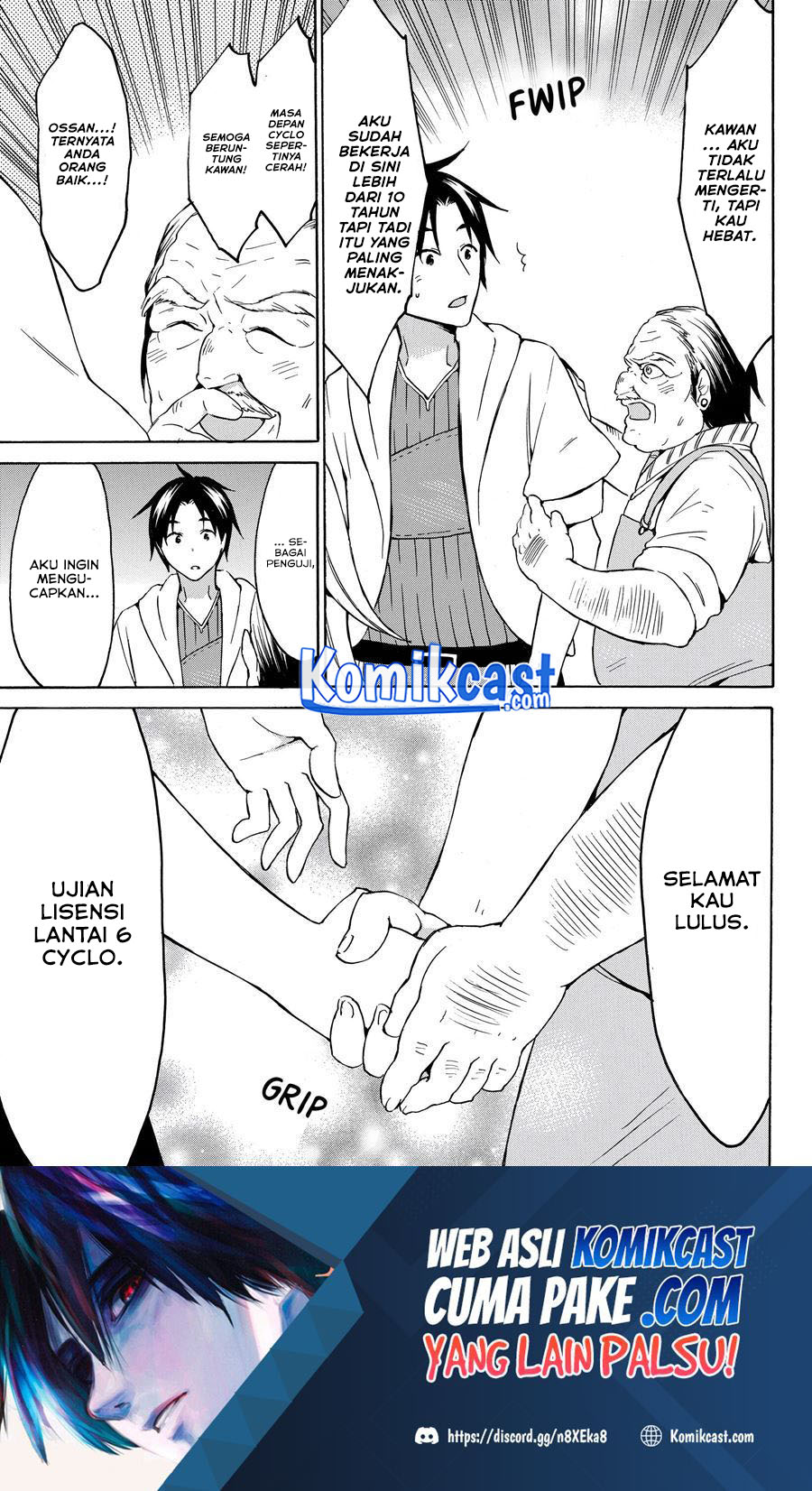 Baca Level 1 dakedo Yuniiku Sukiru de Saikyou desu - Chapter 23.3 halaman 2