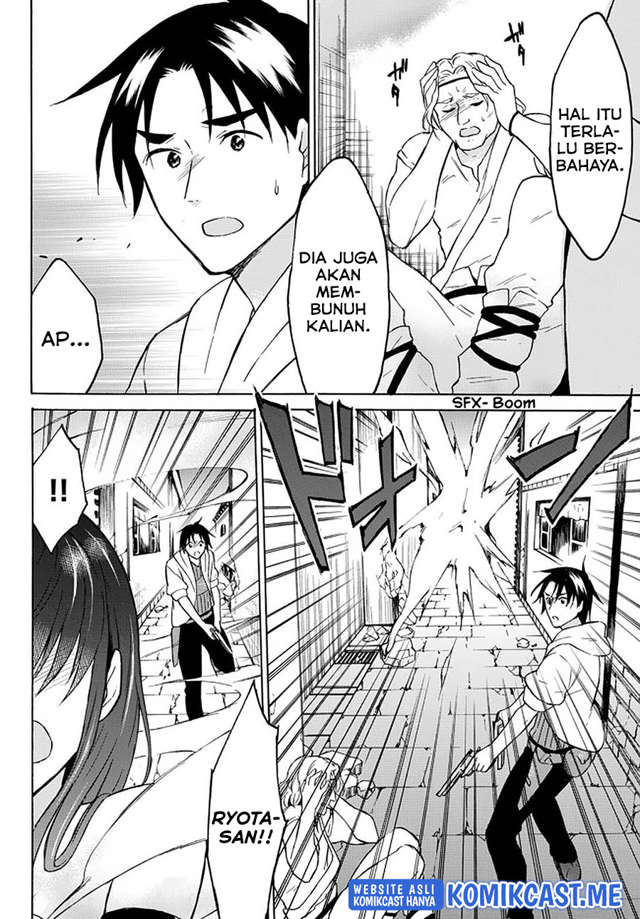 Baca Level 1 dakedo Yuniiku Sukiru de Saikyou desu - Chapter 34.1 halaman 7