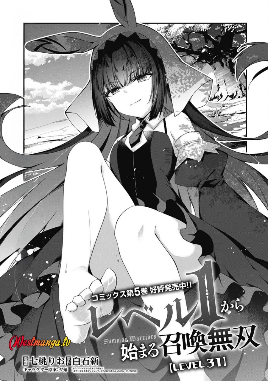 Baca Level 1 kara Hajimaru Shoukan Musou - Chapter 31 halaman 4
