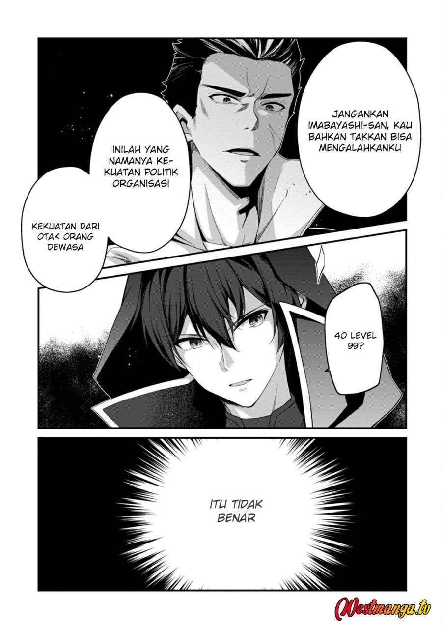 Baca Level 1 kara Hajimaru Shoukan Musou - Chapter 32 halaman 6