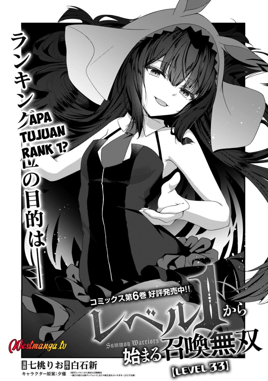Baca Level 1 kara Hajimaru Shoukan Musou - Chapter 33 halaman 9