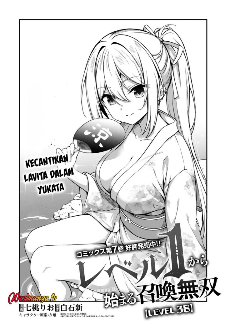 Baca Level 1 kara Hajimaru Shoukan Musou - Chapter 38 halaman 4
