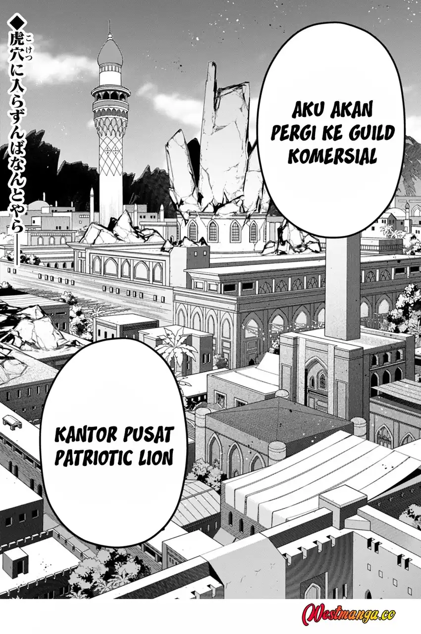 Baca Level 1 kara Hajimaru Shoukan Musou - Chapter 39 halaman 24