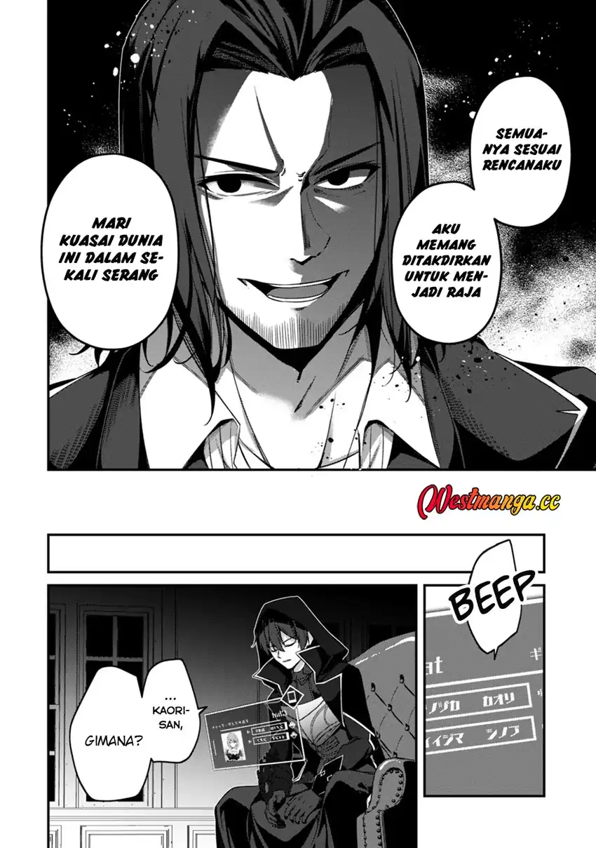 Baca Level 1 kara Hajimaru Shoukan Musou - Chapter 43 halaman 18