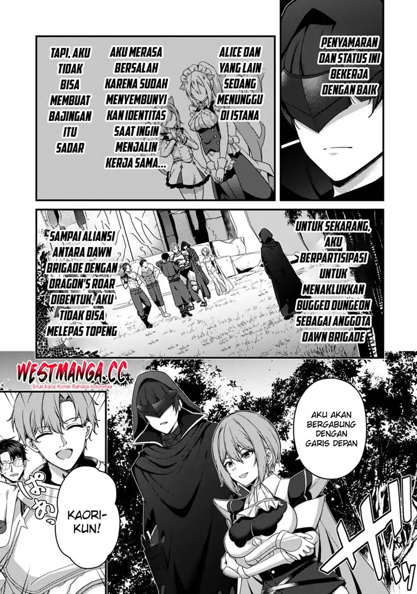 Baca Level 1 kara Hajimaru Shoukan Musou - Chapter 44 halaman 19