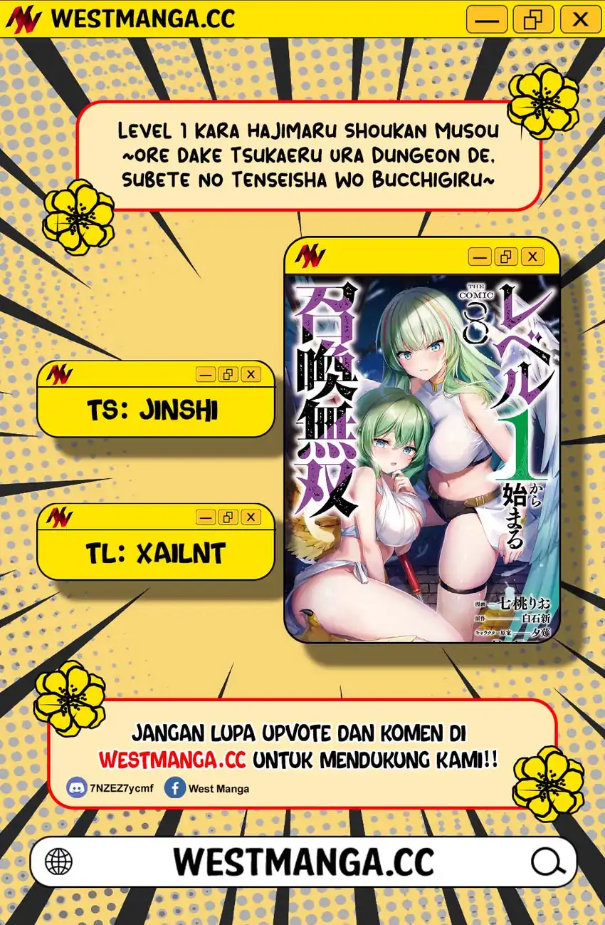 Baca Level 1 kara Hajimaru Shoukan Musou - Chapter 44 halaman 3