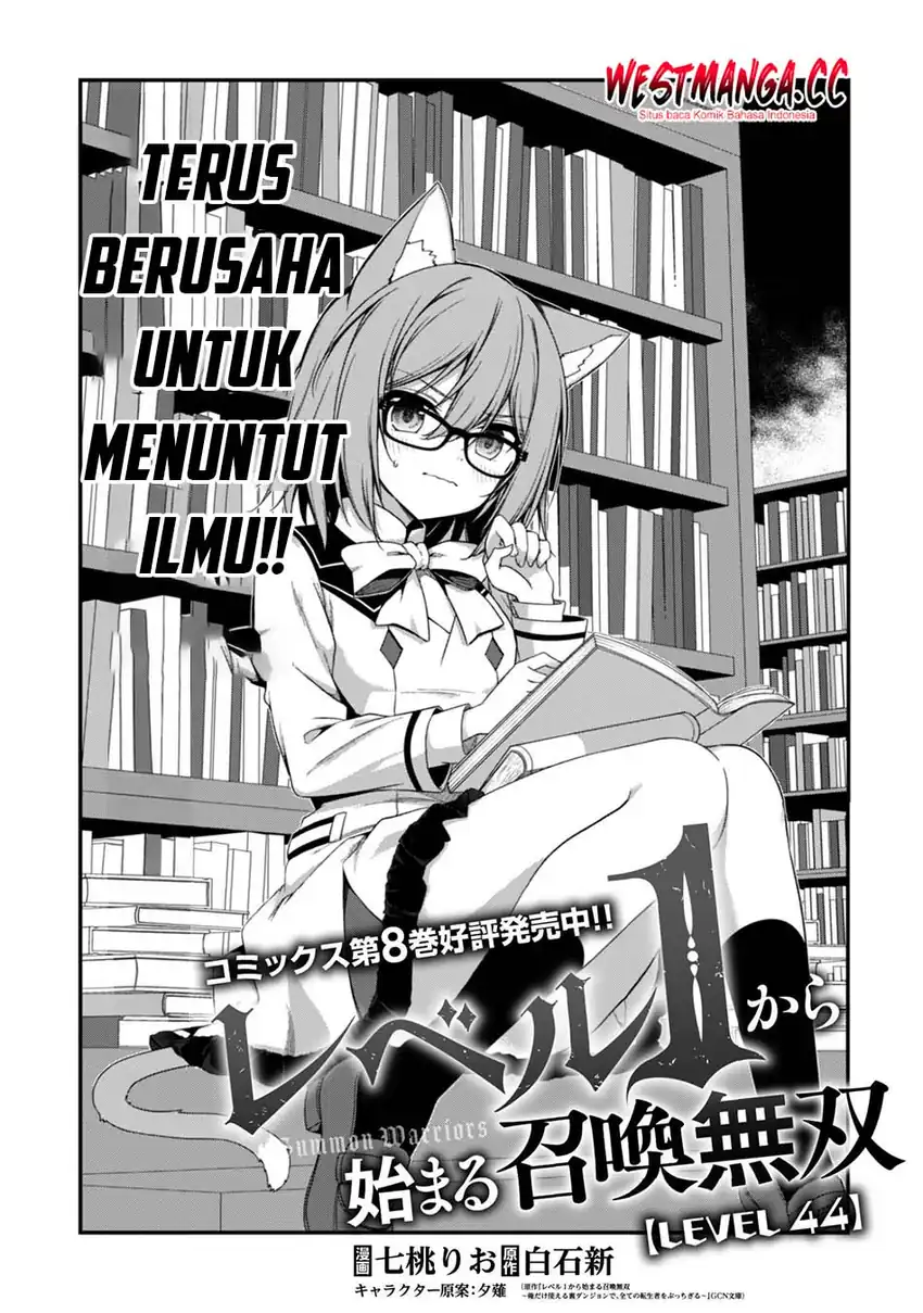 Baca Level 1 kara Hajimaru Shoukan Musou - Chapter 44 halaman 5