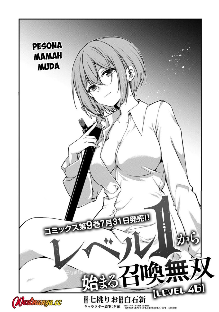 Level 1 kara Hajimaru Shoukan Musou Chapter 46 - Page 3