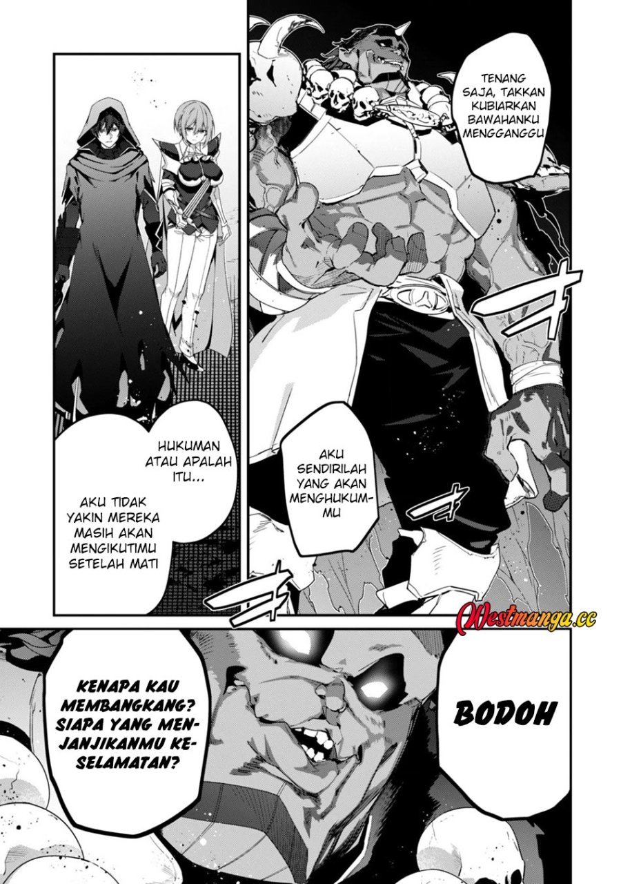 Level 1 kara Hajimaru Shoukan Musou Chapter 46 - Page 7