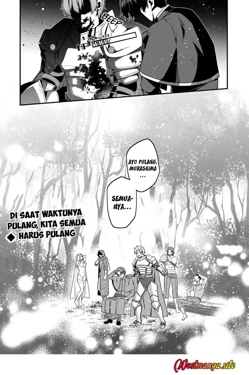 Level 1 kara Hajimaru Shoukan Musou Chapter 47 - Page 23