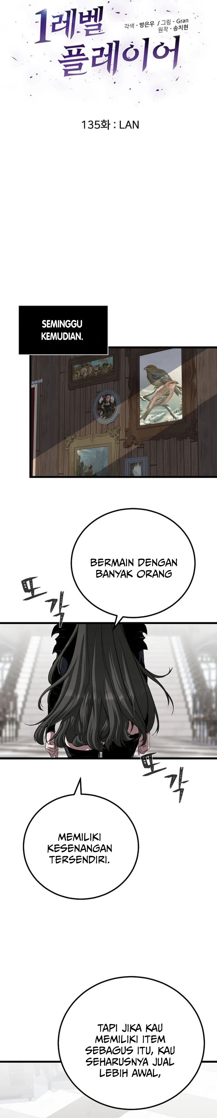 Baca Level 1 Player - Chapter 135 halaman 6