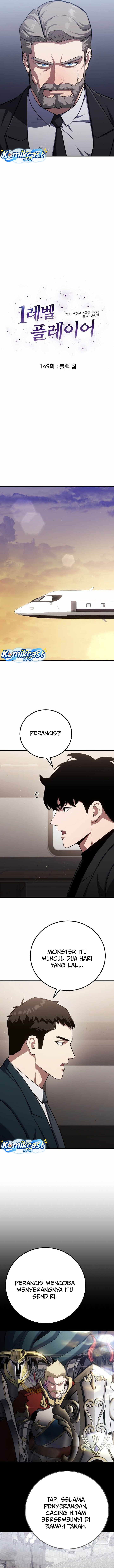 Level 1 Player Chapter 149 - Page 4